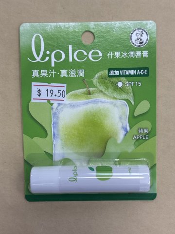曼秀雷敦什果冰潤唇膏-蘋果味