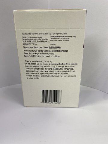 HUMALOG 100U/ML KWIKPEN