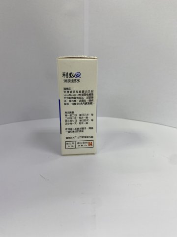 levobac eye drop