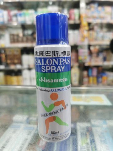 撒隆巴斯噴劑 80ml
