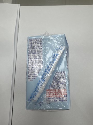 和光堂 3個月起嬰兒電解質飲品(蘋果味)125ml*3支