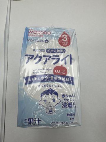 和光堂 3個月起嬰兒電解質飲品(蘋果味)125ml*3支