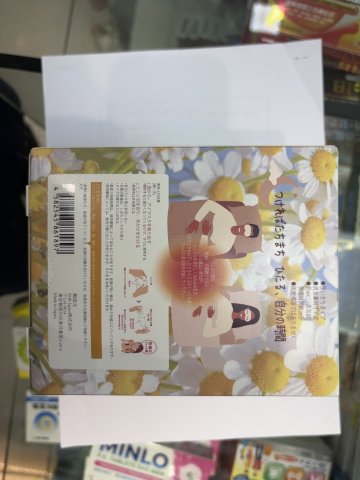 日本PDL蒸氣眼罩(洋甘菊)16片