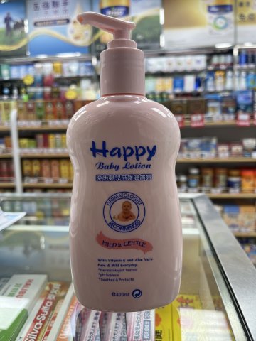 HAPPY  樂怡嬰兒倍護潤膚露