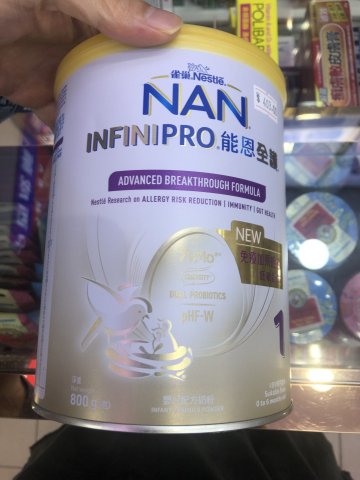 雀巢能恩全護奶粉6HMO-1號 800g