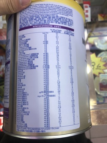 雀巢能恩全護奶粉6HMO-1號 800g