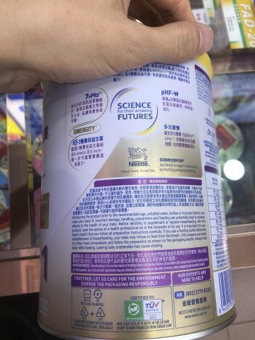 雀巢能恩全護奶粉6HMO-1號 800g