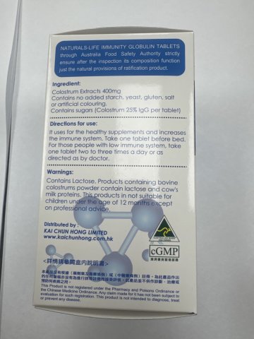 澳洲NATURALS-LIFE免疫病球蛋白丸60粒