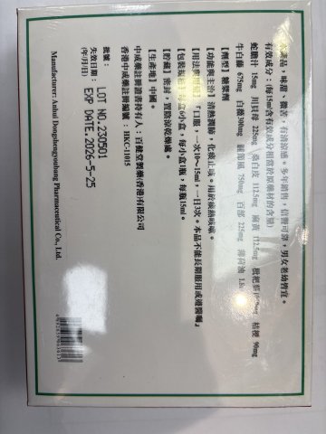 靈芝堂三蛇膽川貝液6支裝
