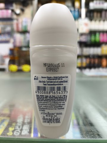 蕊娜止汗走珠45ML(向日葵凈白)