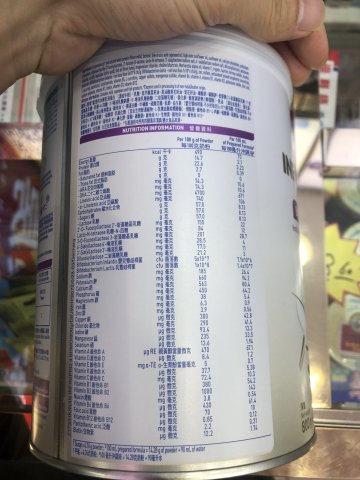 雀巢能恩全護奶粉6HMO-4號 800g