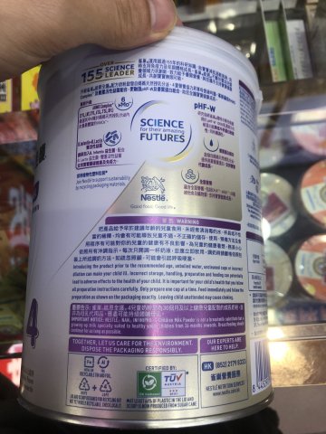雀巢能恩全護奶粉6HMO-4號 800g