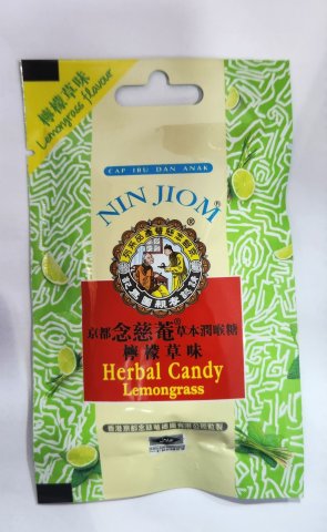 包裝京都念慈菴枇杷糖（檸檬草味）