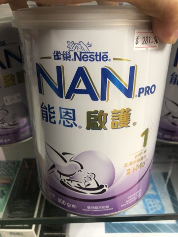 雀巢能恩啟護奶粉2HMO-1號 800g