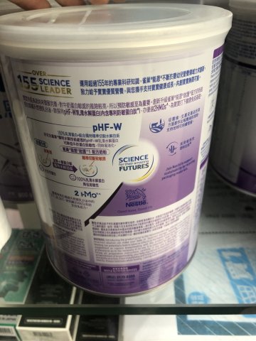 雀巢能恩啟護奶粉2HMO-1號 800g