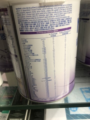 雀巢能恩啟護奶粉2HMO-1號 800g