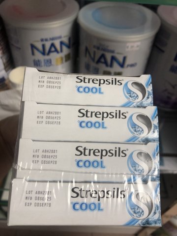 使立消（冰涼薄荷）16‘S