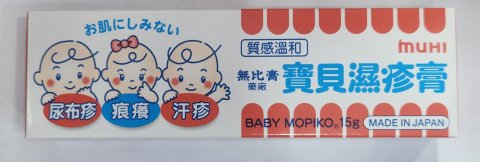 無比寶貝濕疹膏15克