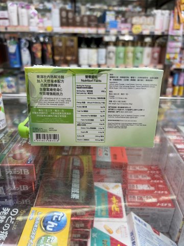 青淳社內熱解沖劑6包裝