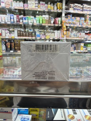 陳老二驅風活絡丸