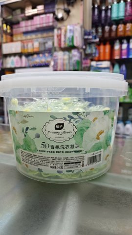 植護5D香氛洗衣凝珠140粒裝-晚風梔子(白色)