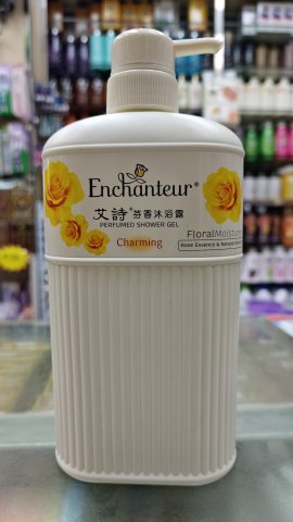 艾詩沐浴露(黃)魅力650ml