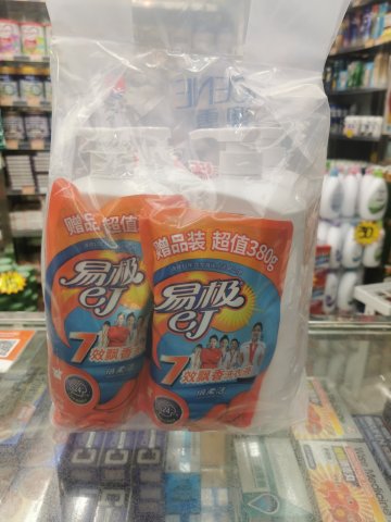 澳雪優生活經典4支裝+贈品