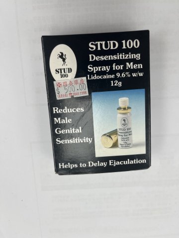 威馬神油STUD 100