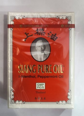 上標牌上標油_7cc