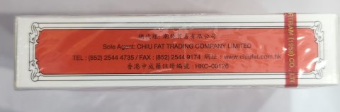 上標牌上標油_7cc