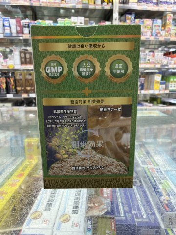 FRESHLITE 減脂血淨通60粒
