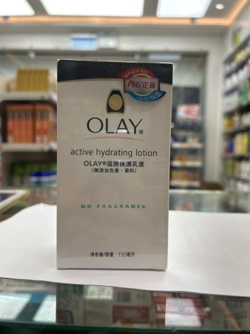 OLAY玉蘭油滋潤保濕乳液_敏感150ml(PG)