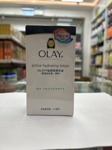 OLAY玉蘭油滋潤保濕乳液_敏感150ml(PG)