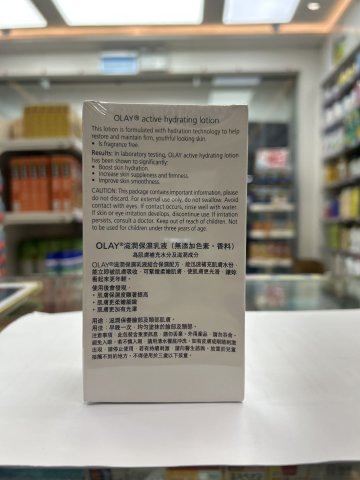 OLAY玉蘭油滋潤保濕乳液_敏感150ml(PG)