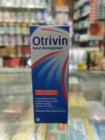 Otrivin Nasal MD Spray 安鼻靈10ML