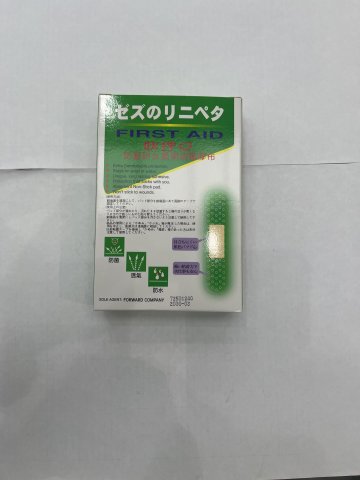 綠G十字傷口貼