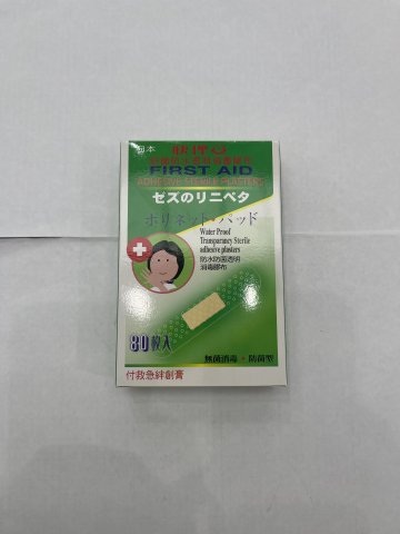 綠G十字傷口貼