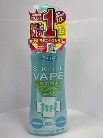 VAPE蚊怕水(藍色)