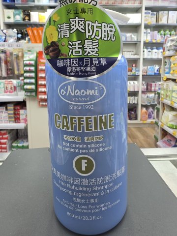 O`Naomi梨奧美咖啡因激活防脫洗髮露(女士)