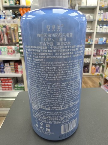 O`Naomi梨奧美咖啡因激活防脫洗髮露(女士)
