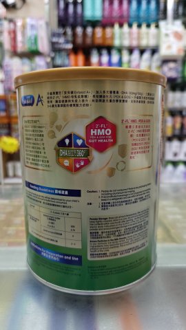美贊臣安兒寶A+4(2022年新版)850g