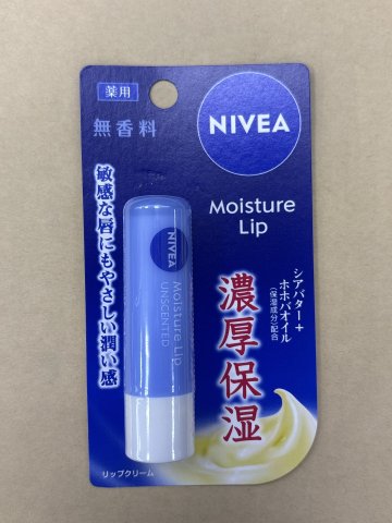 妮維雅濃厚保濕潤唇膏3.9g(無香)