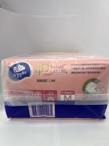 維達4D初晨玫瑰軟抽3層100抽(贈品)