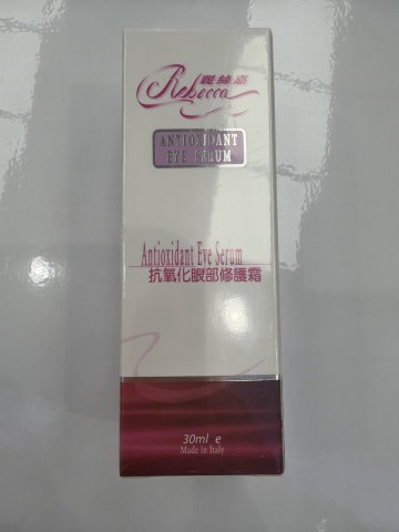 (麗絲嘉)抗氧化眼部修護霜