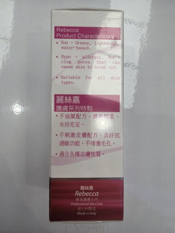 (麗絲嘉)抗氧化眼部修護霜
