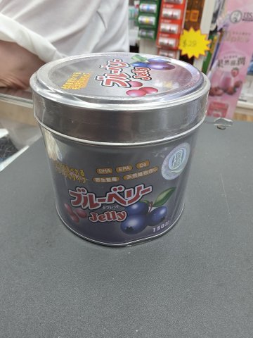 學兒藍梅糖