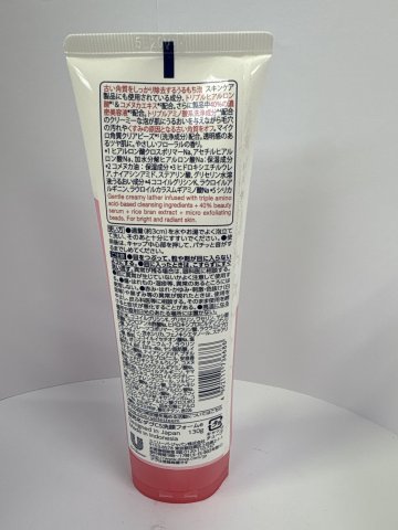 DOVE多芬潔面乳130G-去角質(粉)