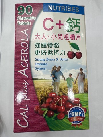 NUTRIBES C+鈣咀嚼片