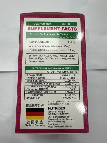 NUTRIBES C+鈣咀嚼片