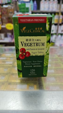 JC012 VEGETRUM維素全大補丸